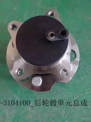 Ansamblu butuc roata / Ступица колеса в сборе BYD Song Plus spate / 12660700-00; SA2H-3104100